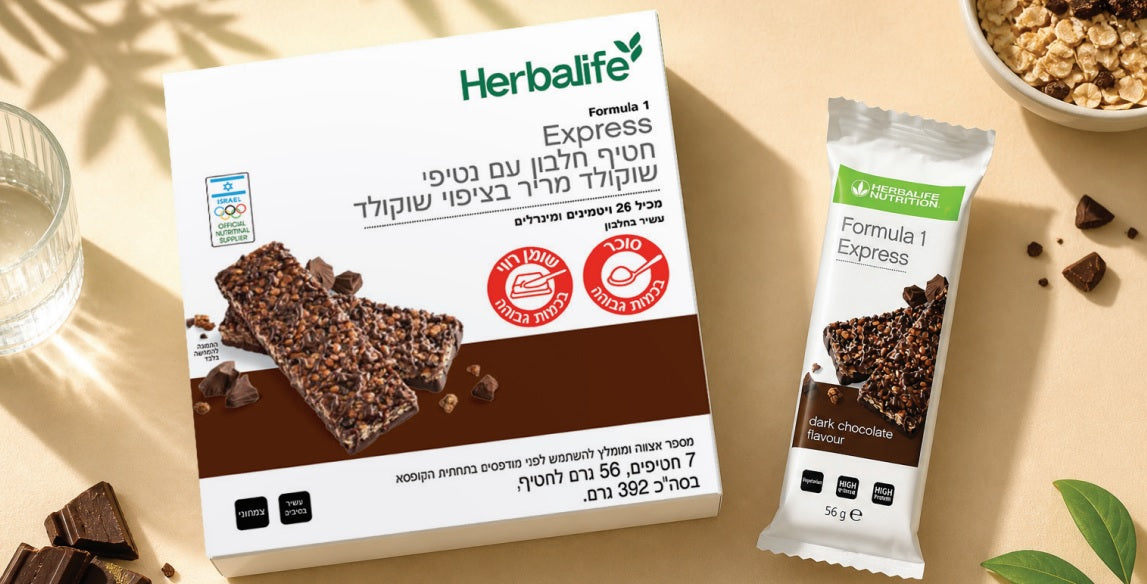 7 חטיפי פורמולה 1 אקספרס בטעם שוקולד מריר באריזה