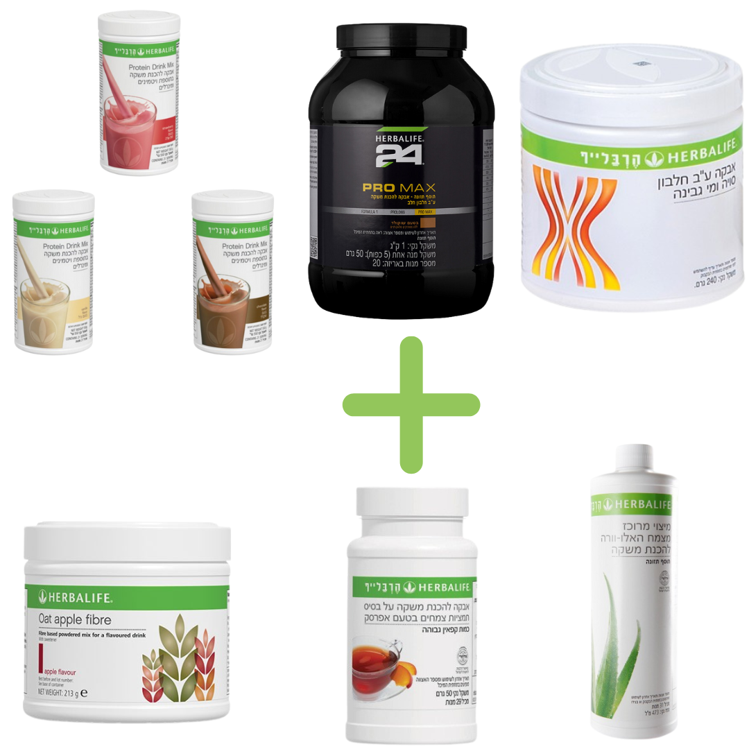 חבילת זהב - כל מה שצריך בחבילה אחת