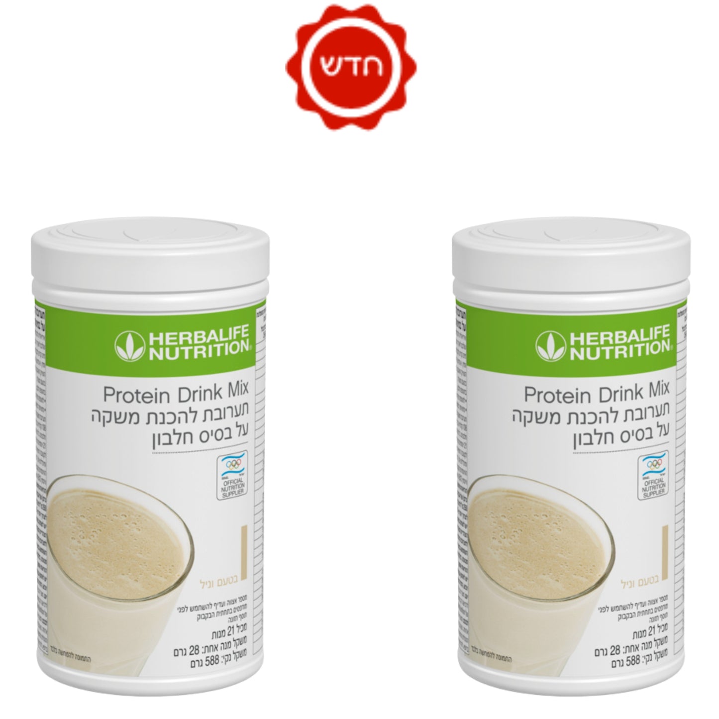 2 קופסאות אבקת Protein Drink Mix בטעים וניל הוסיפו 2 כפות מדידה (26 גרם אבקה) PDM בטעם וניל ל-1 כוס