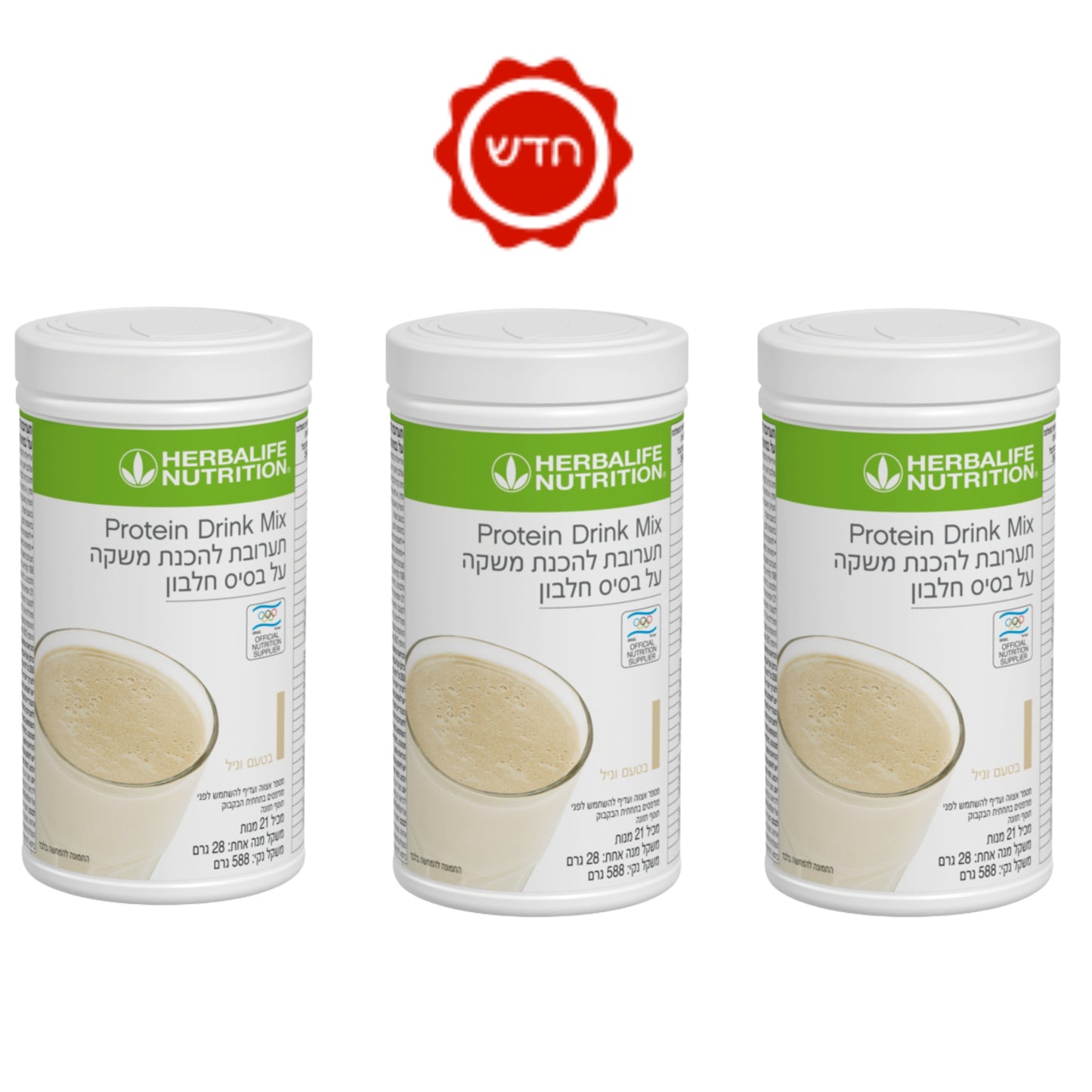 3 קופסאות אבקת משקה Protein Drink Mix בטעם וניל עובדות מהירות ערכים תזונתיים (למנת הגשה): 22 ויטמינ