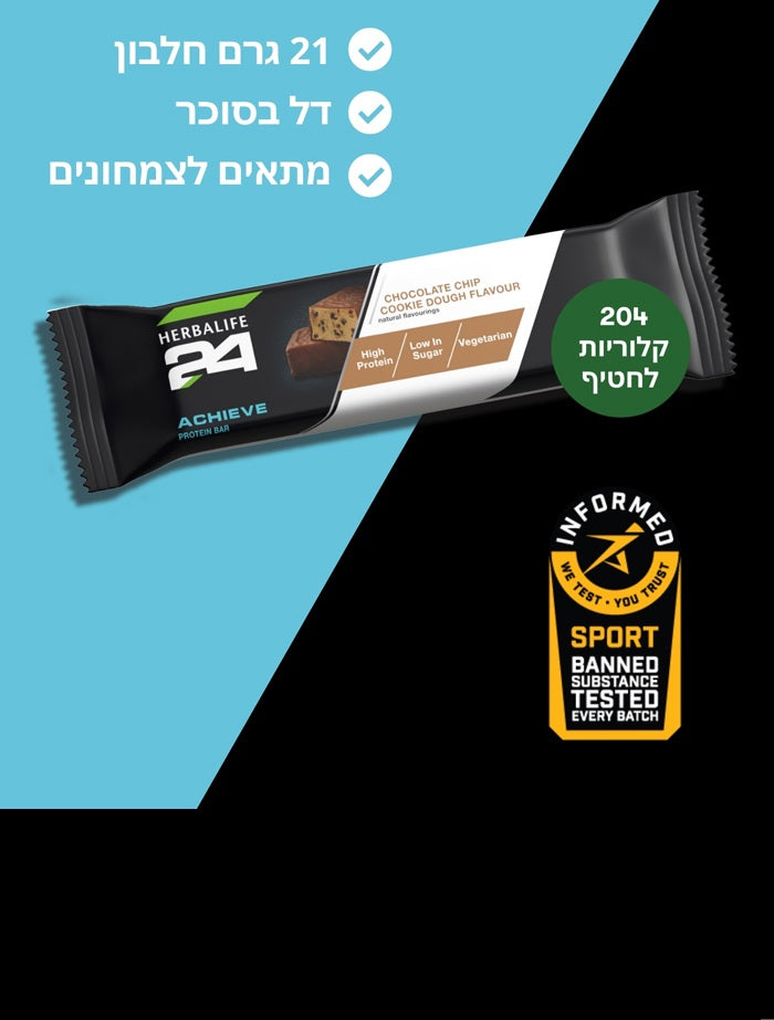 ACH בצק עוגיות שוקולד צ'יפס